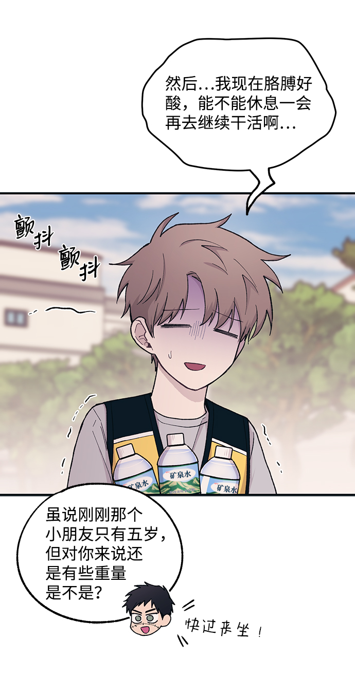 第38话33