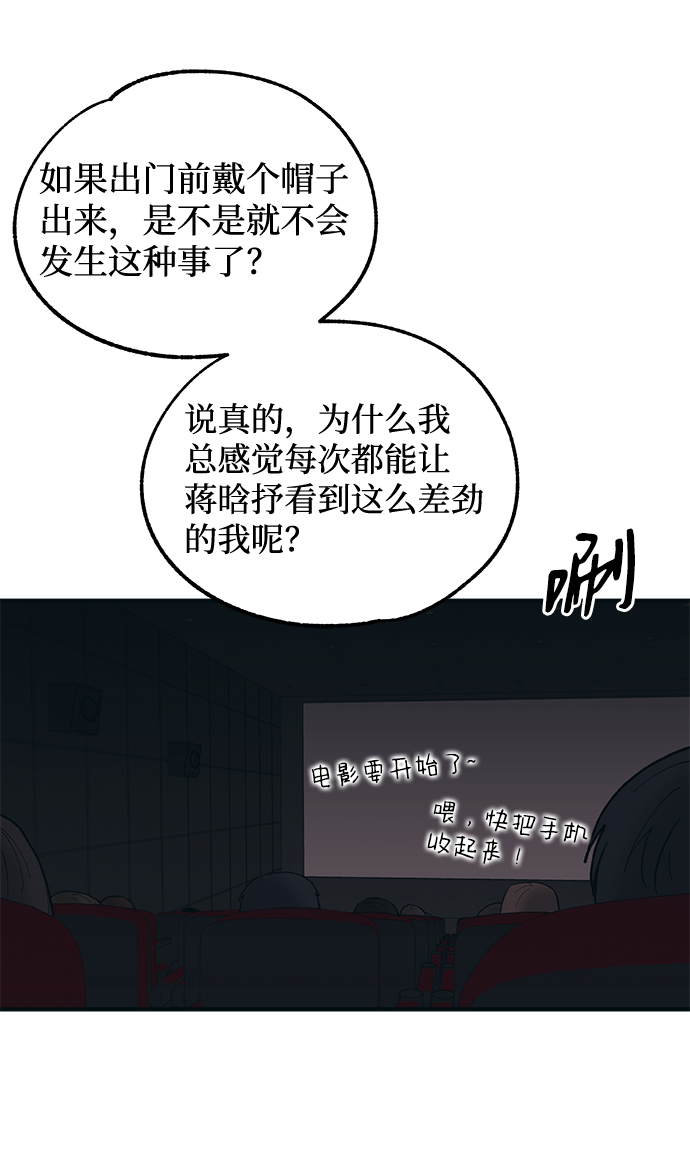 第27话56