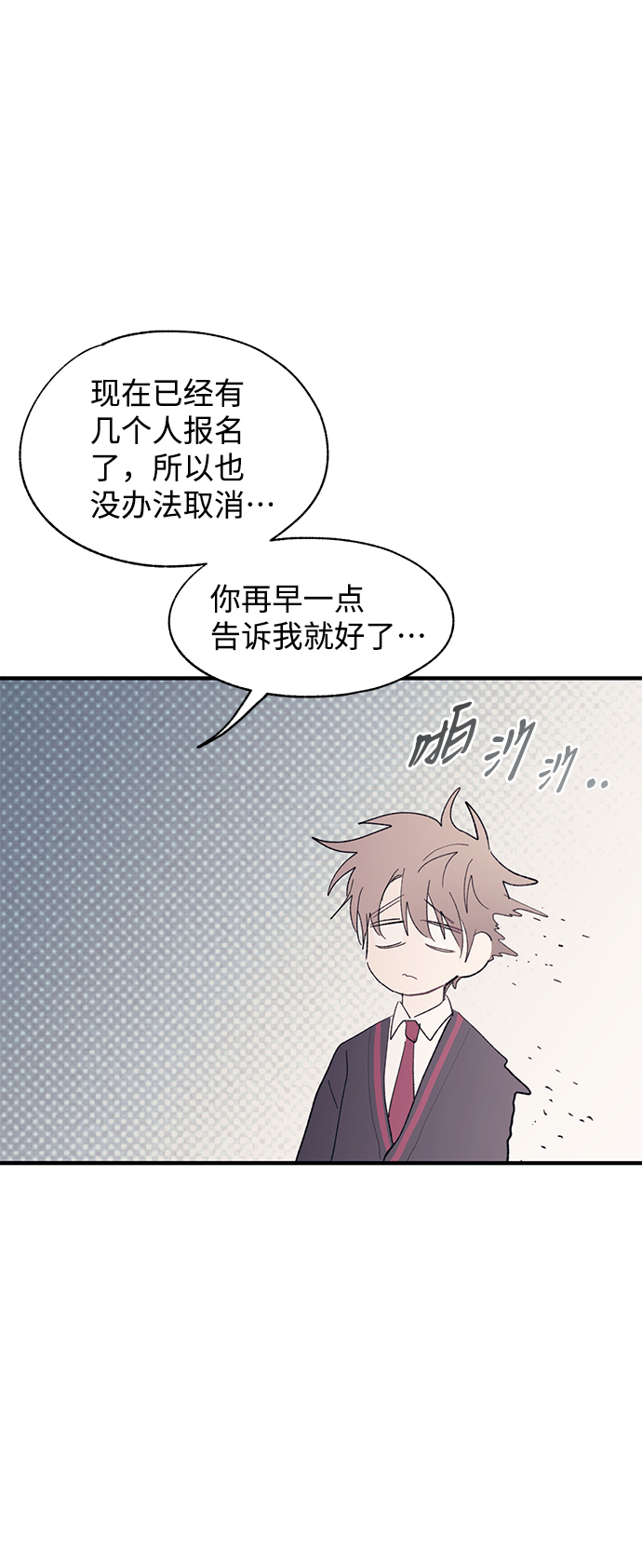 第90话22
