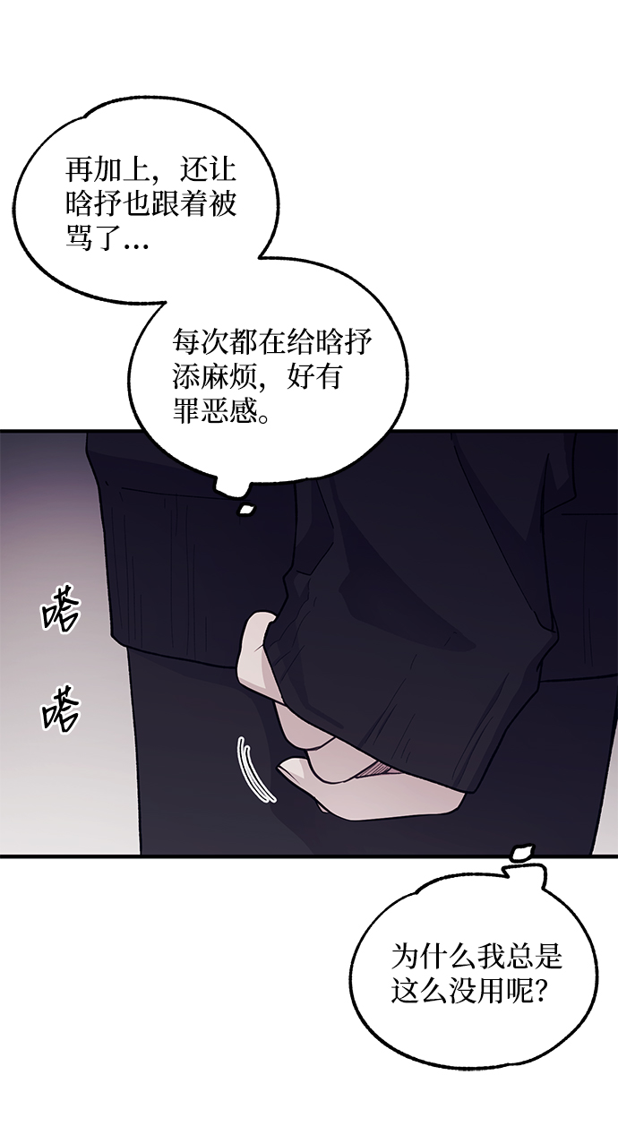 第57话68
