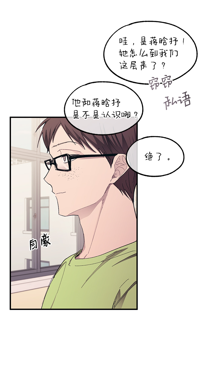 第69话35