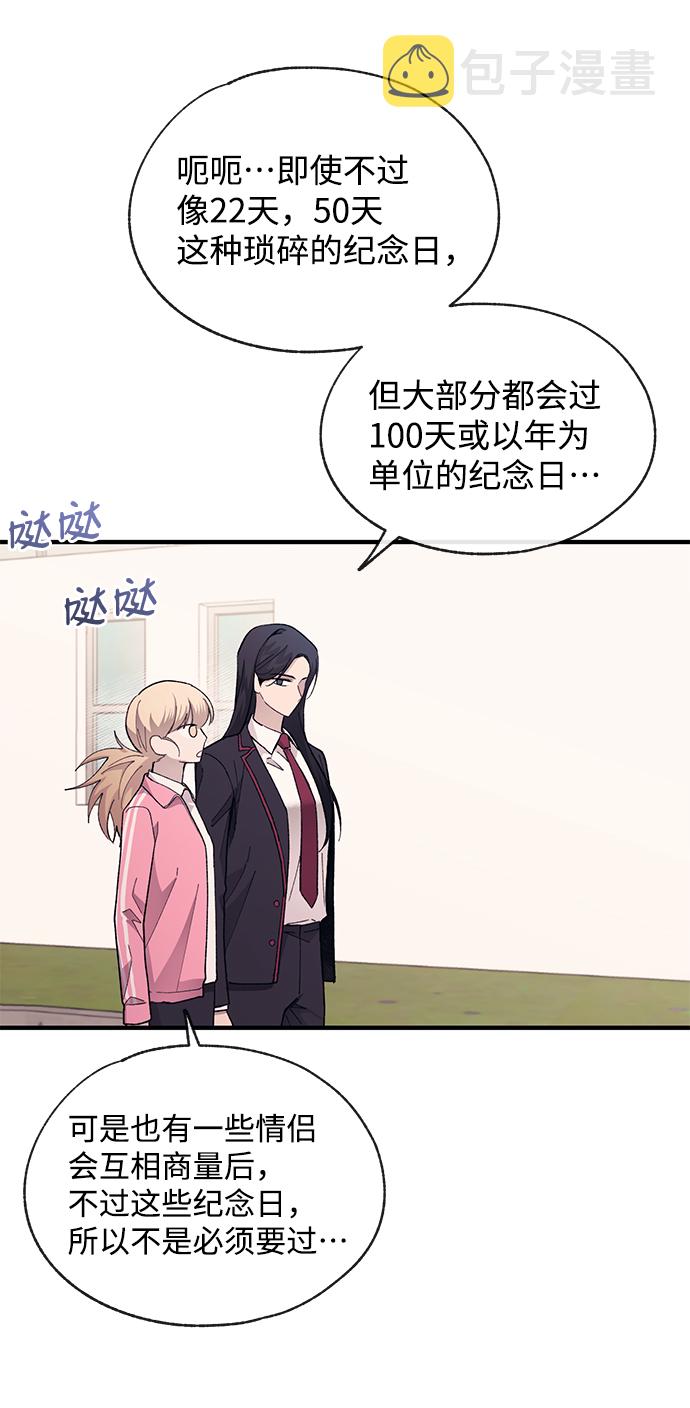 第79话30