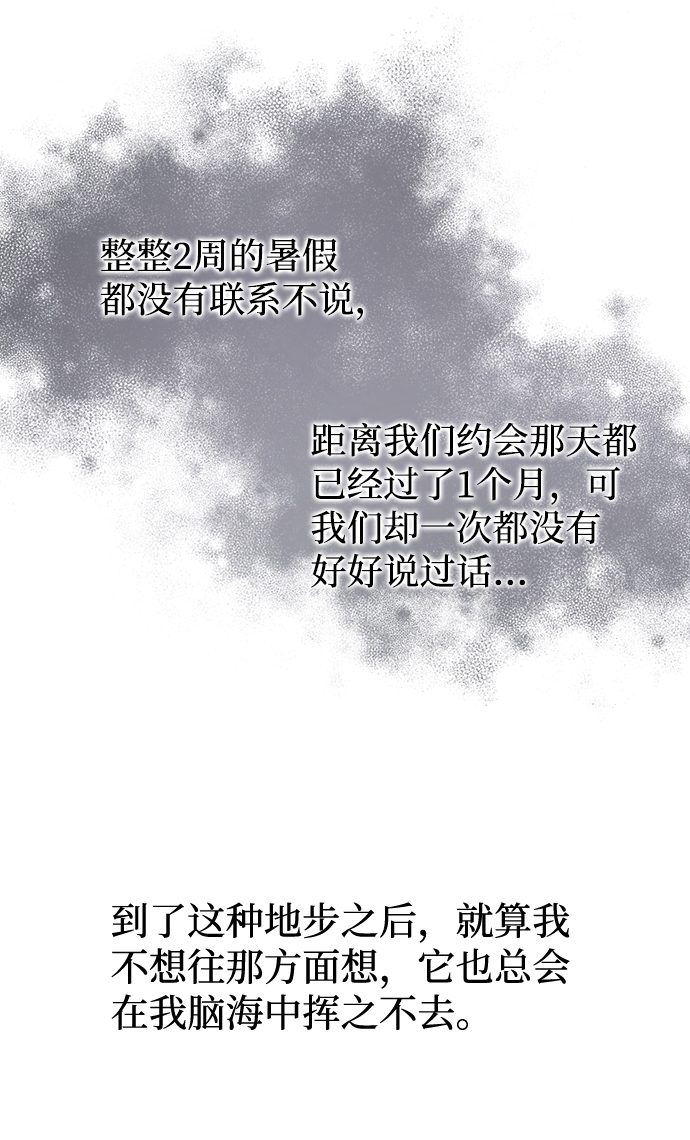 第29话15