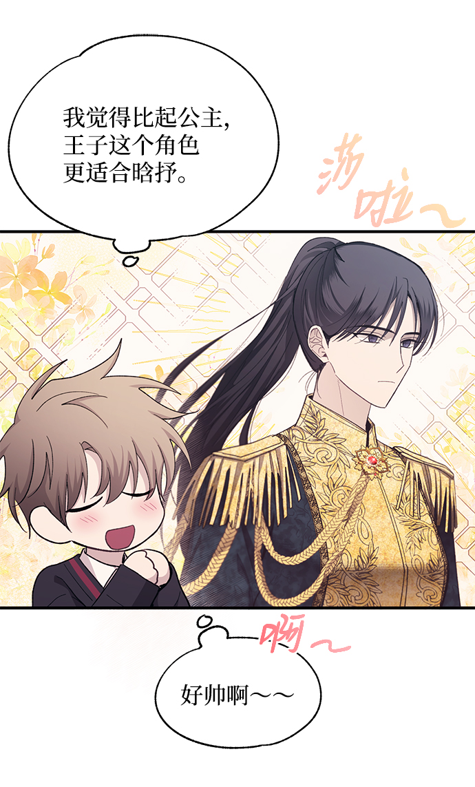 第88话41