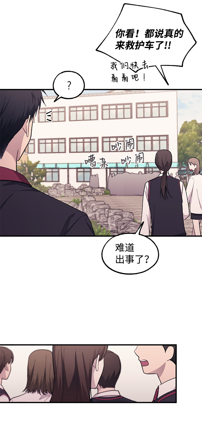 第61话3