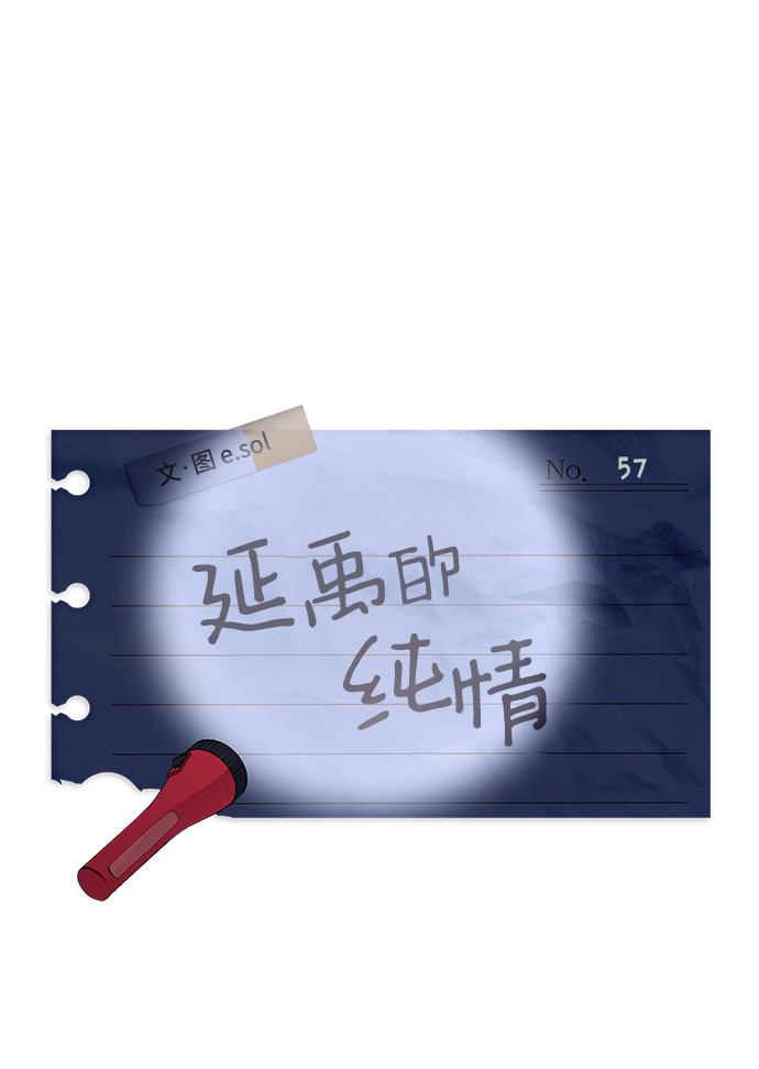 第57话28