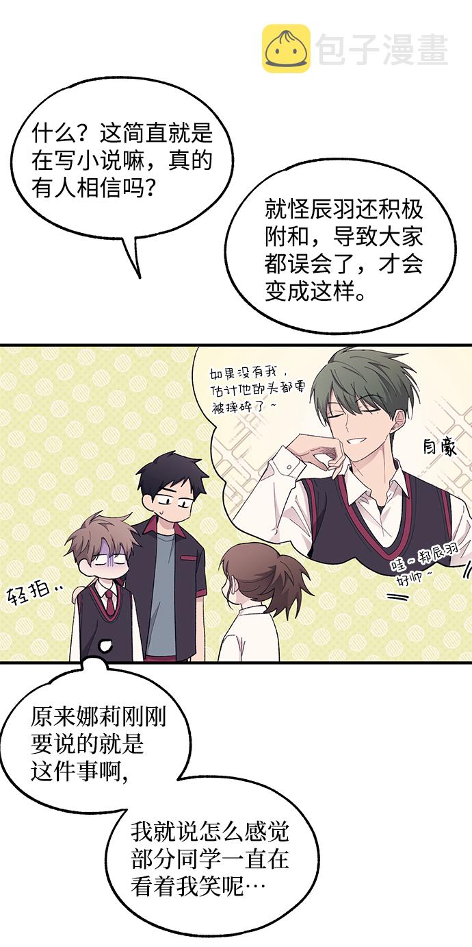 第65话37