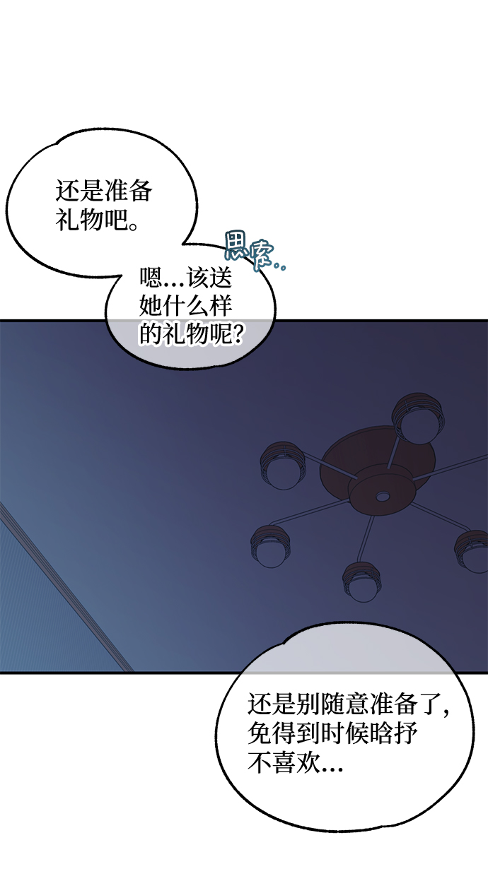 第59话12