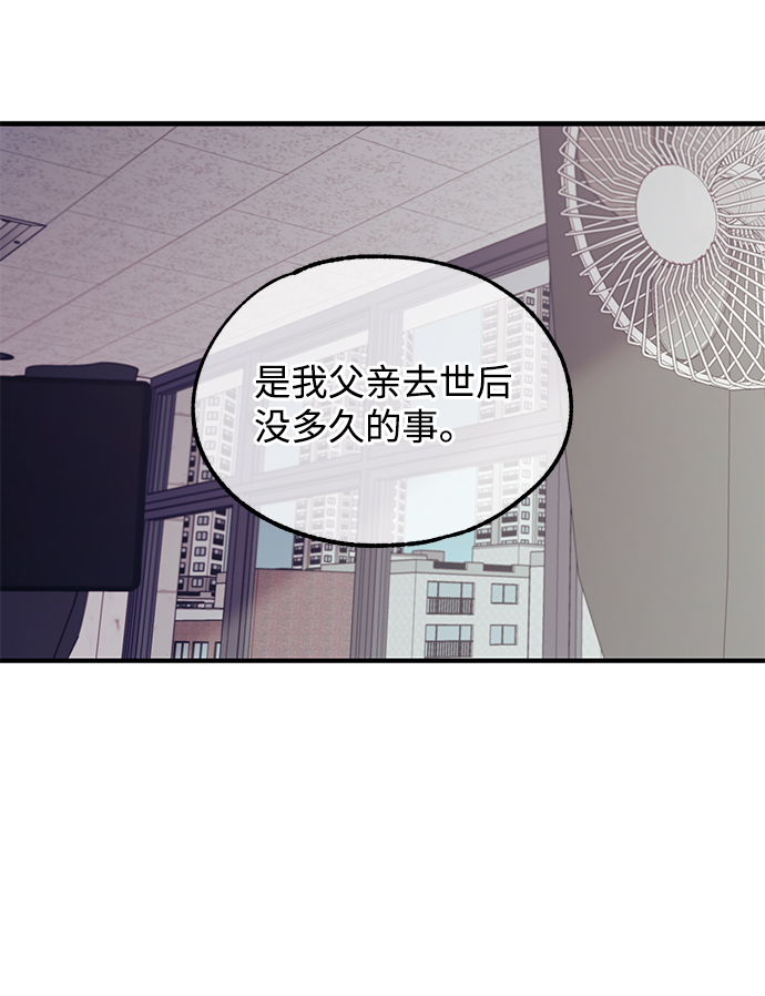 第67话2