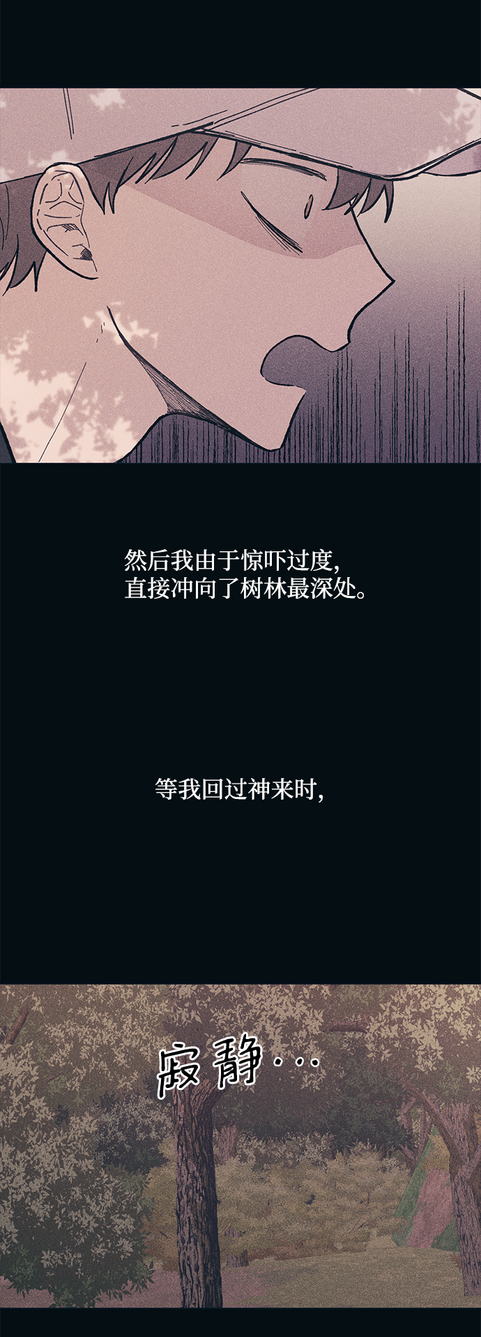 第24话46