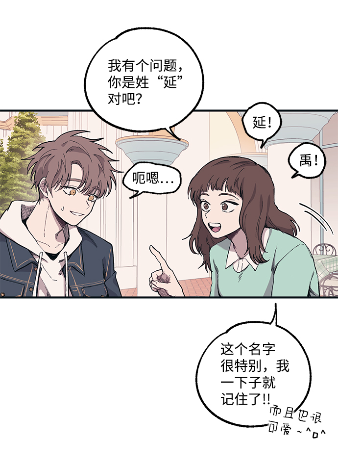 第4话24