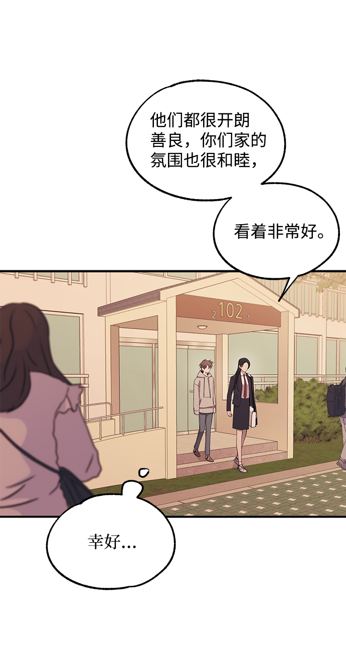 第62话69