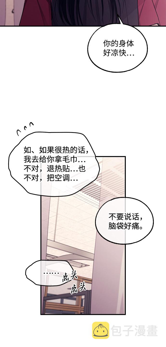 第51话49