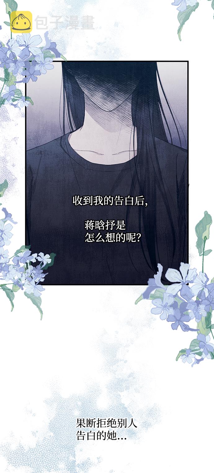第81话6