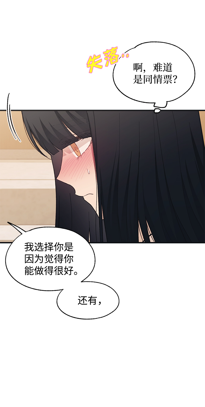 第91话55
