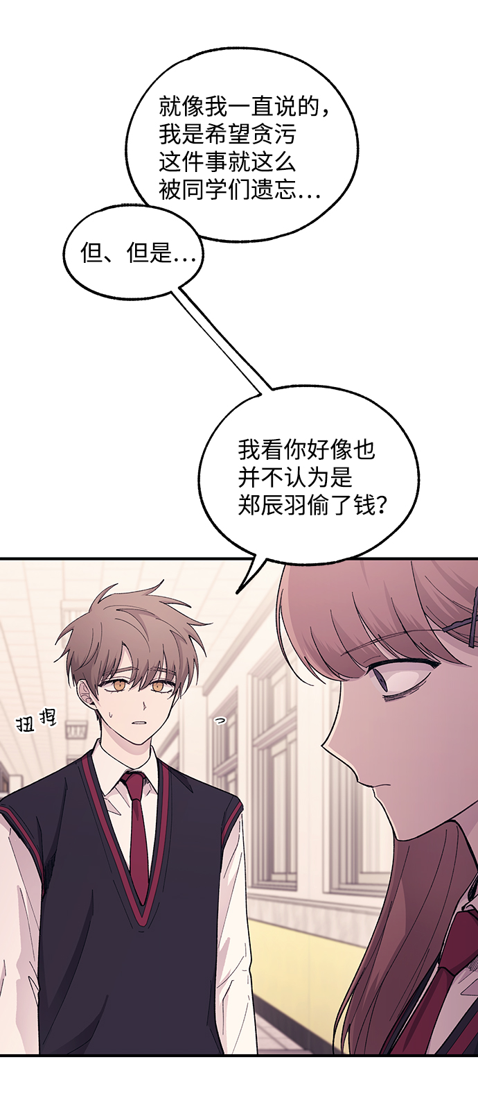 第56话25