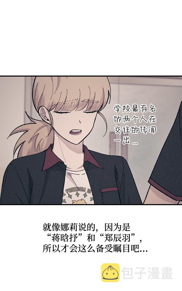 第42话41
