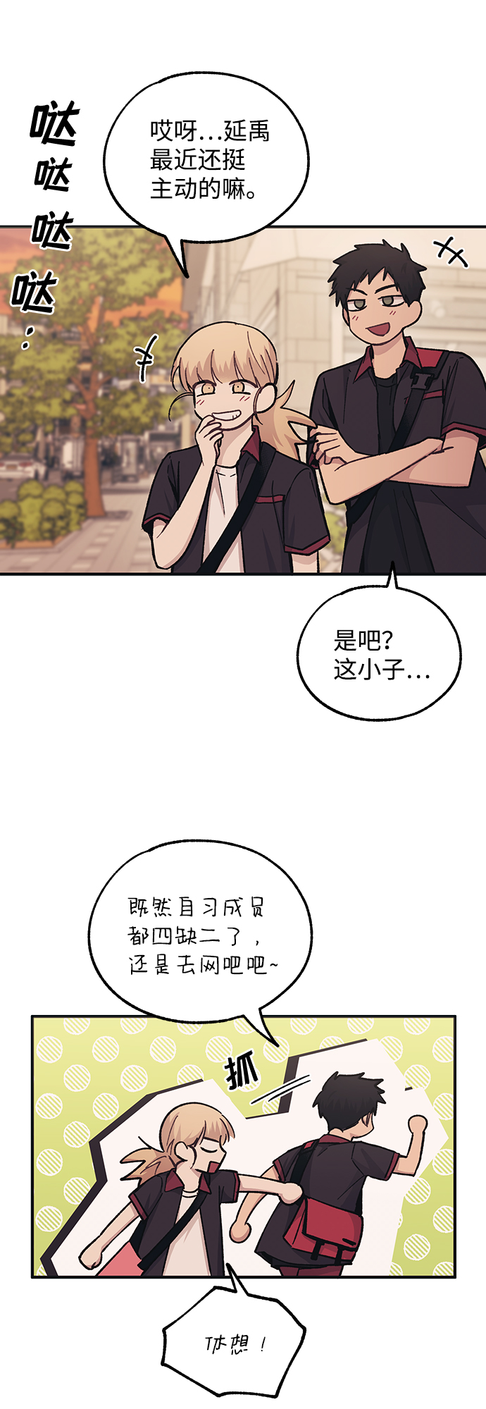 第47话17
