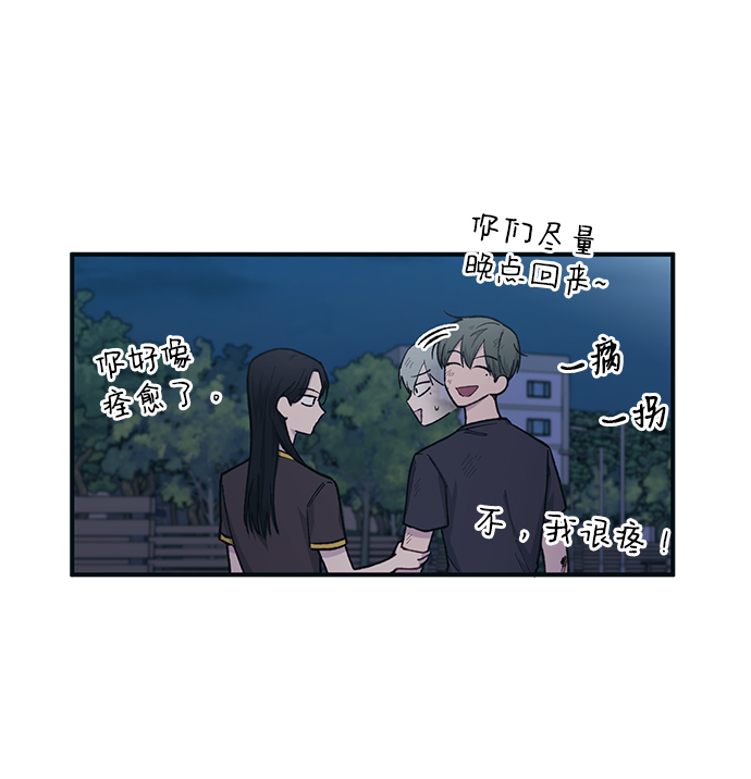 第32话72