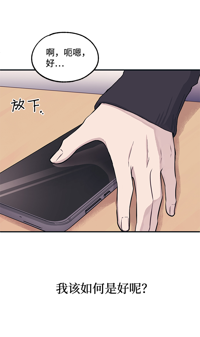 第10话16