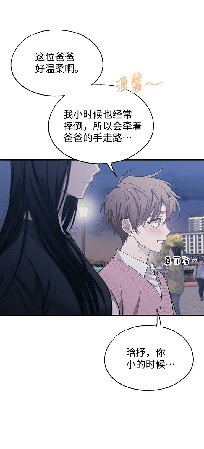 第83话43
