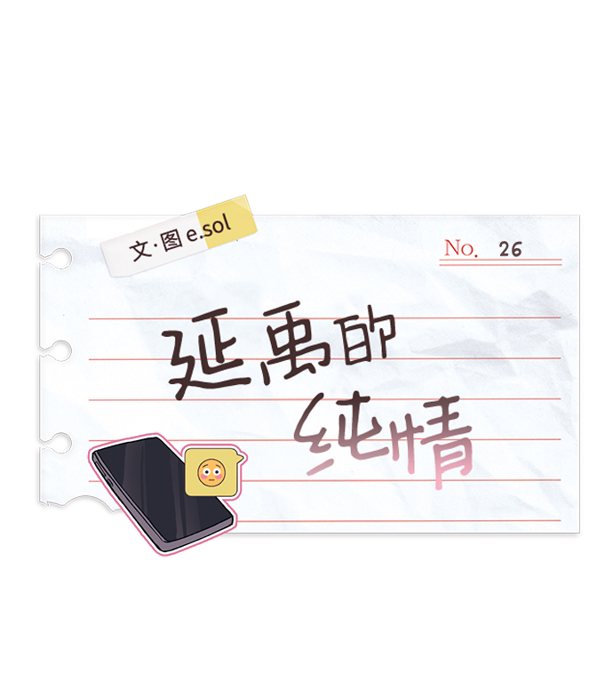 第26话13
