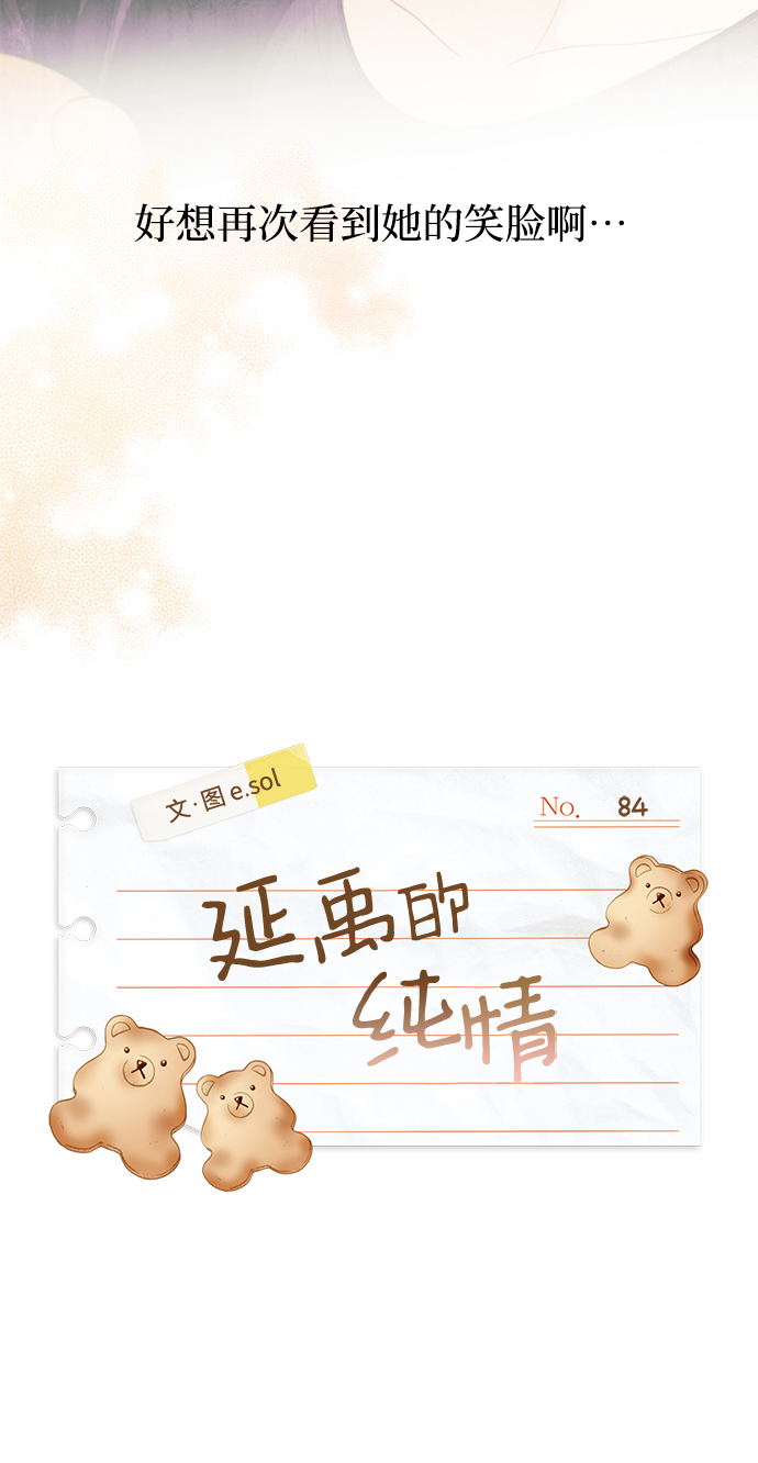 第84话21