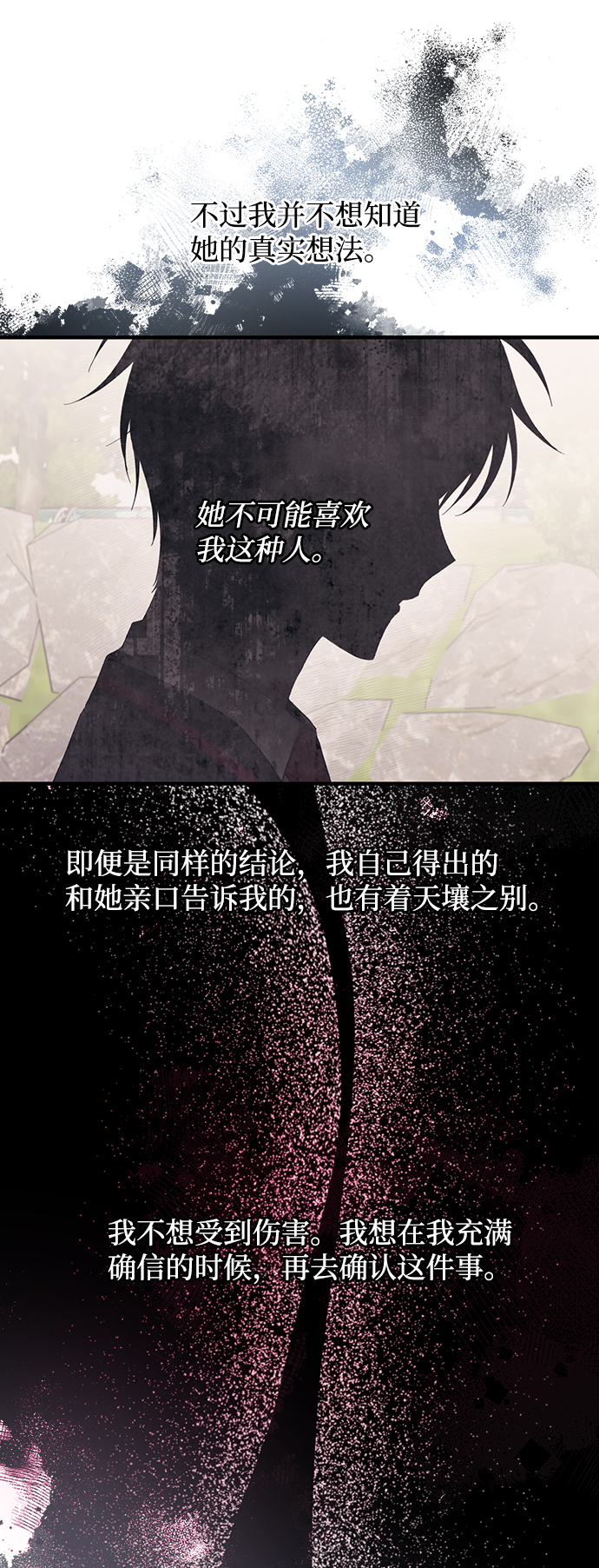 第81话8