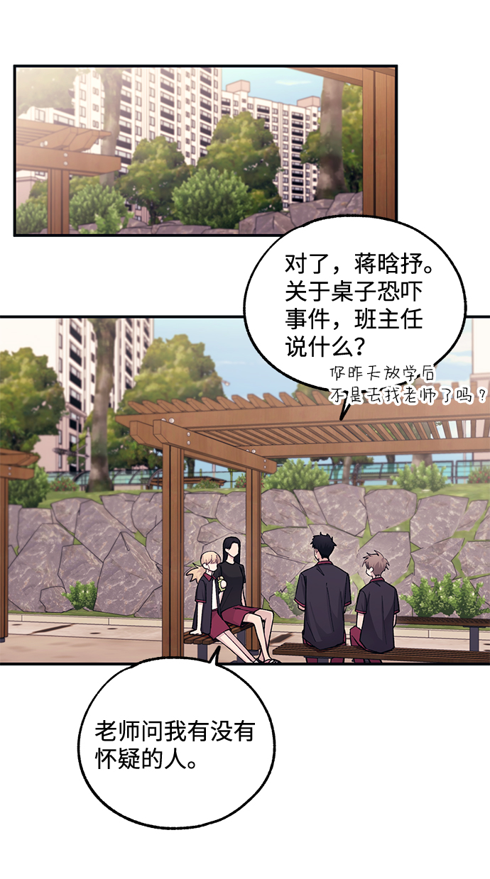 第46话70