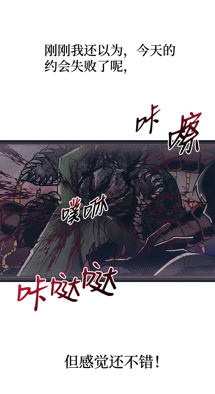 第27话68