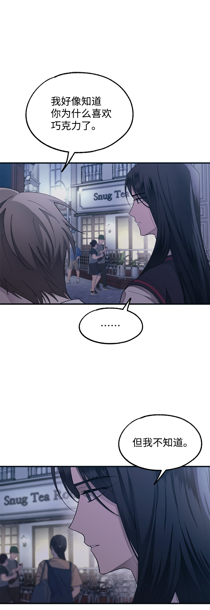 第74话9