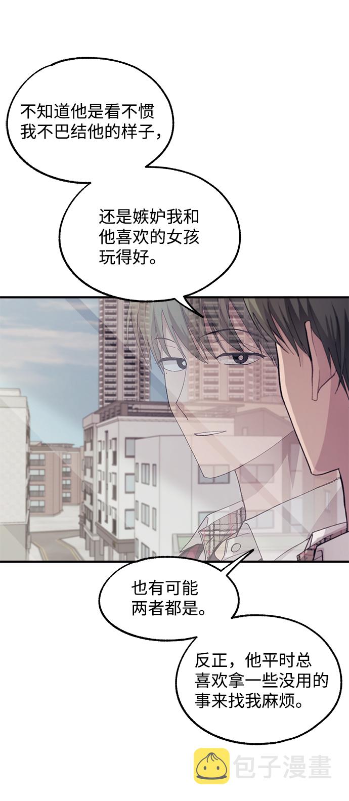 第67话11
