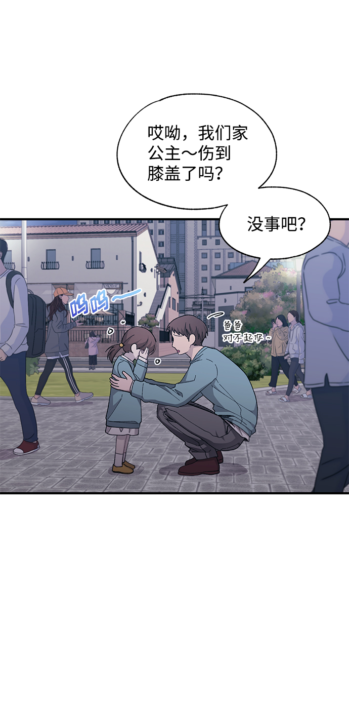 第83话41