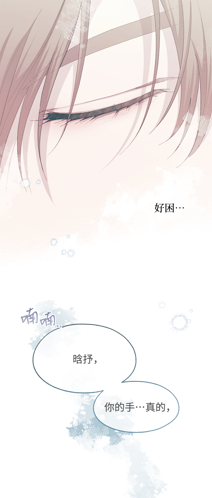 第76话31
