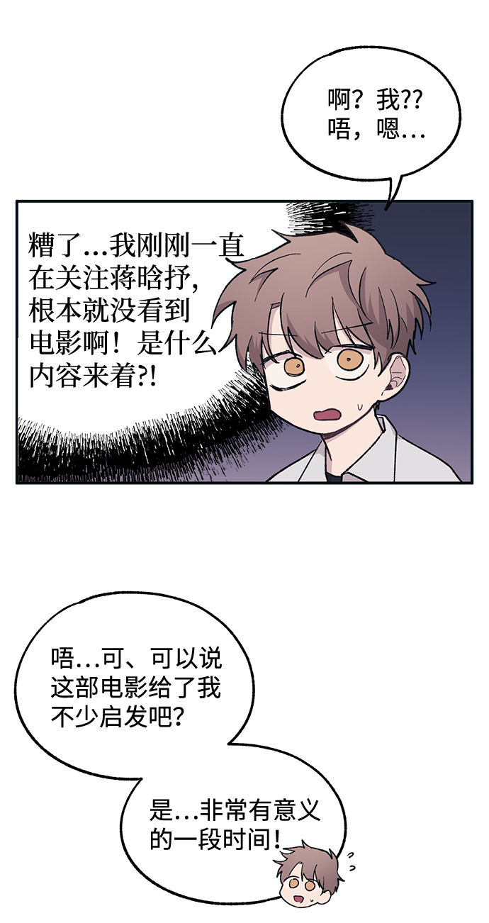 第28话3