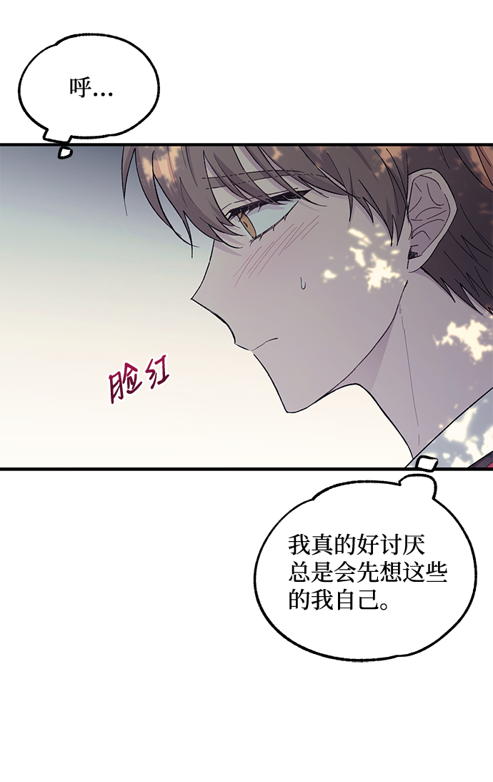 第54话30