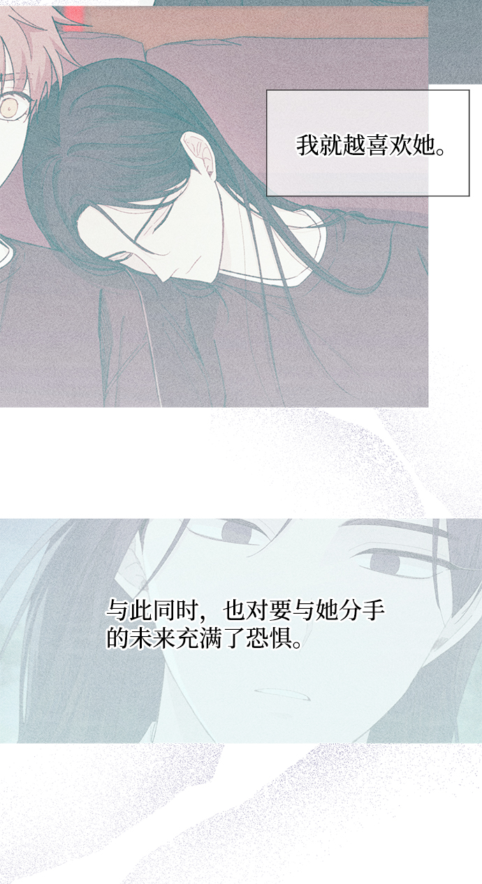 第64话44