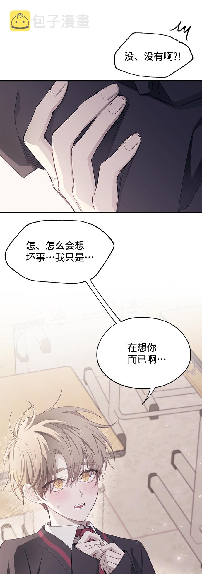 第85话62
