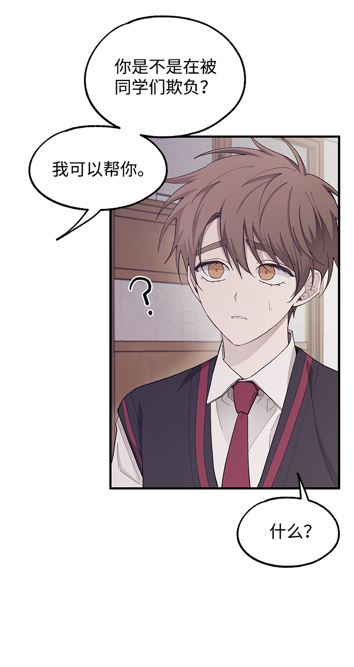 第66话54