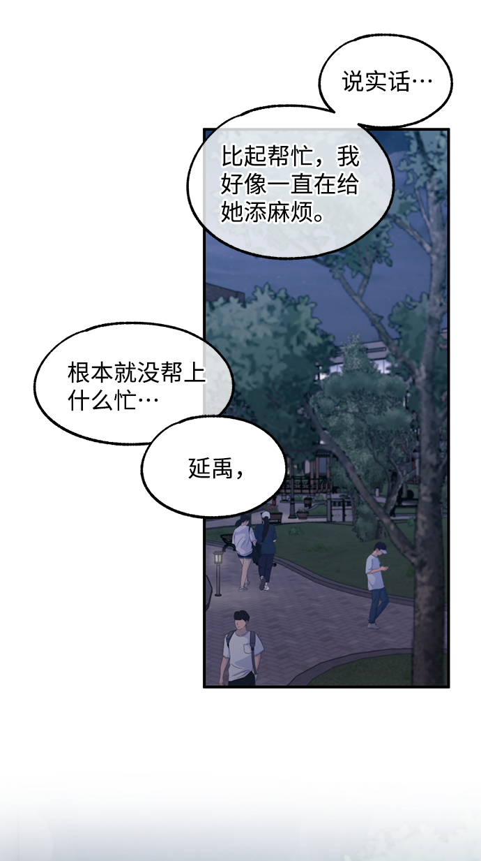 第63话48