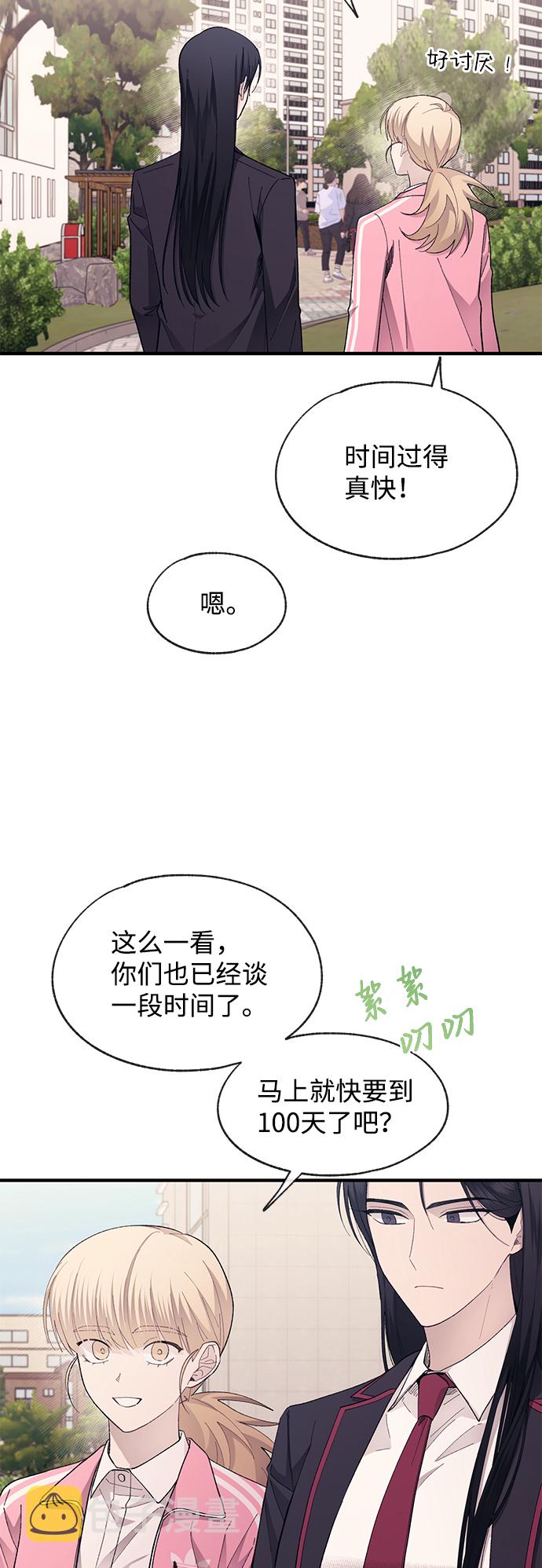 第79话23