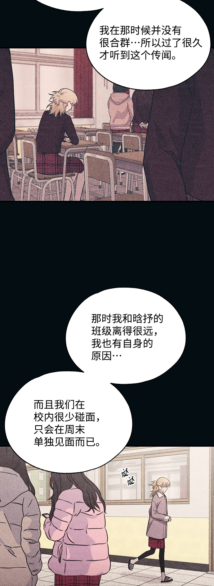 第85话6