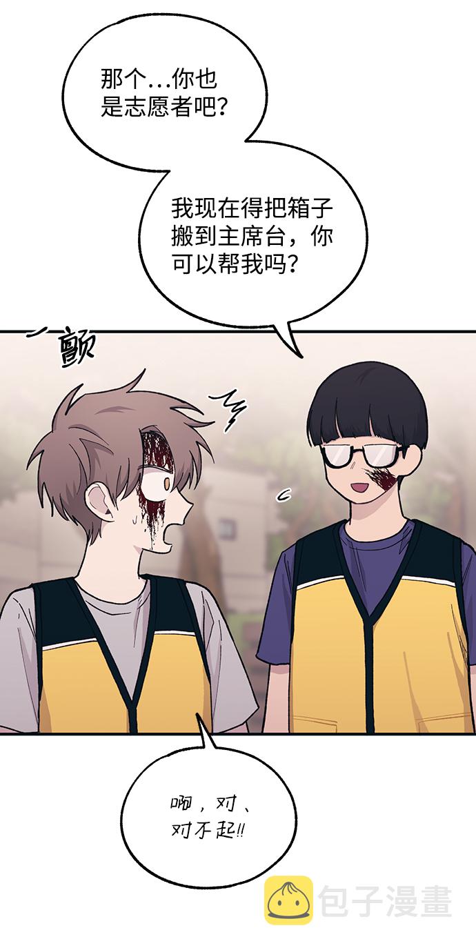 第37话29