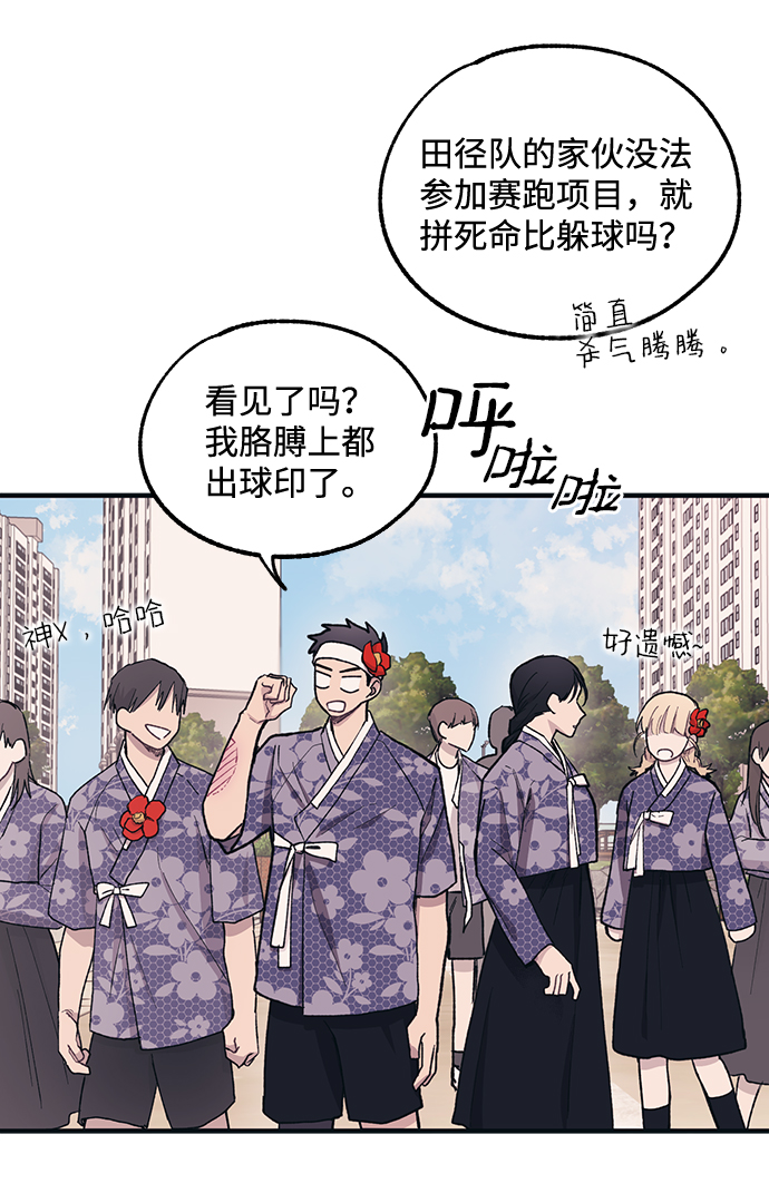 第9话27