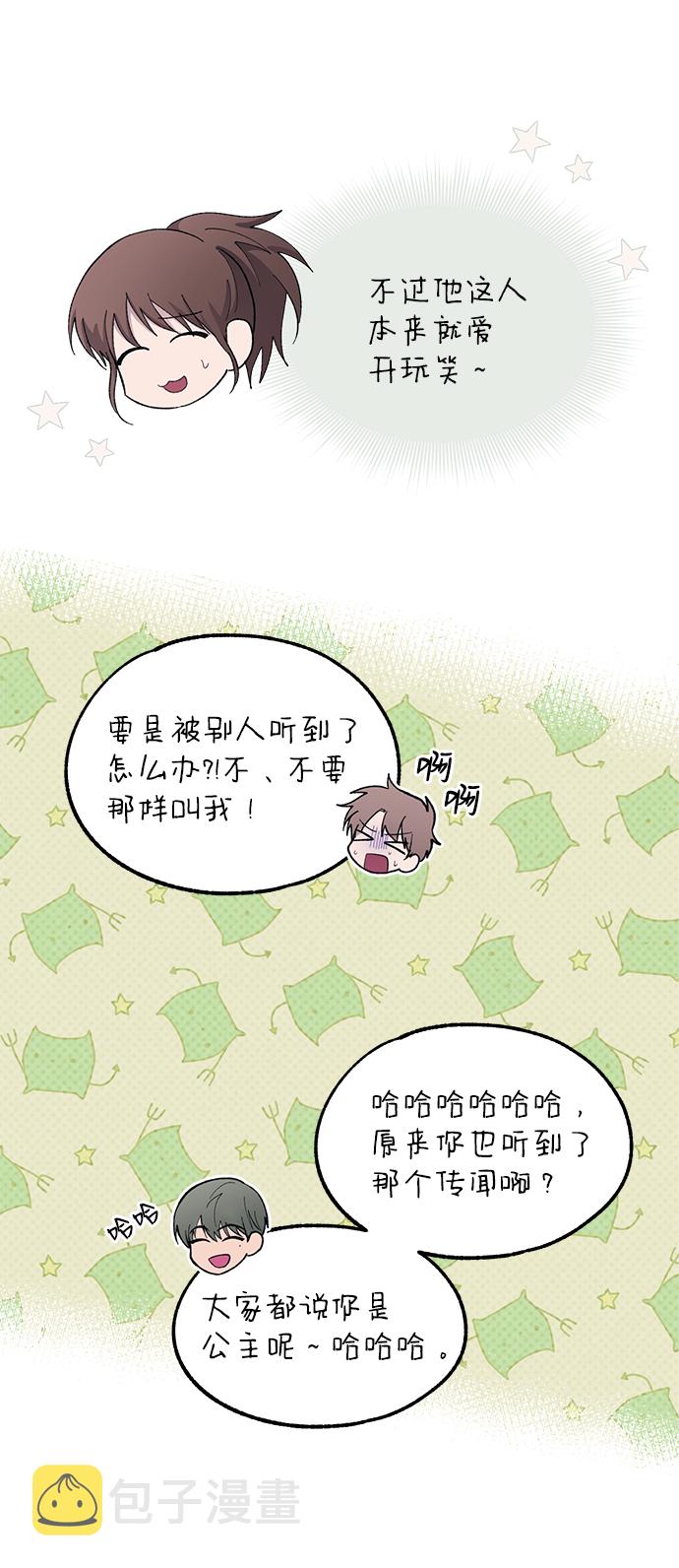 第65话63