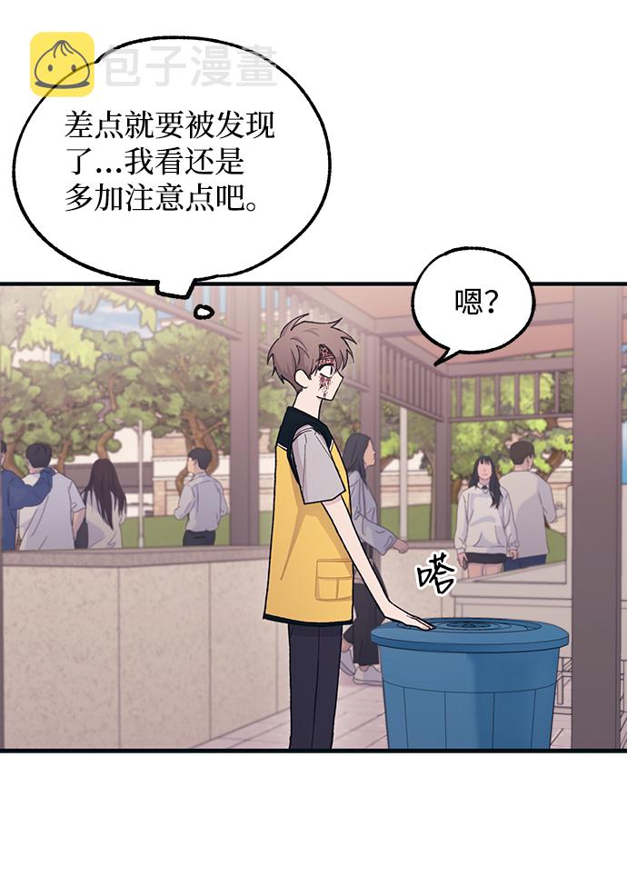 第37话51