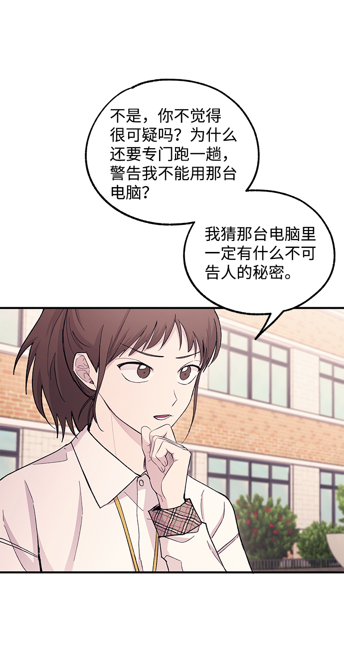 第57话26