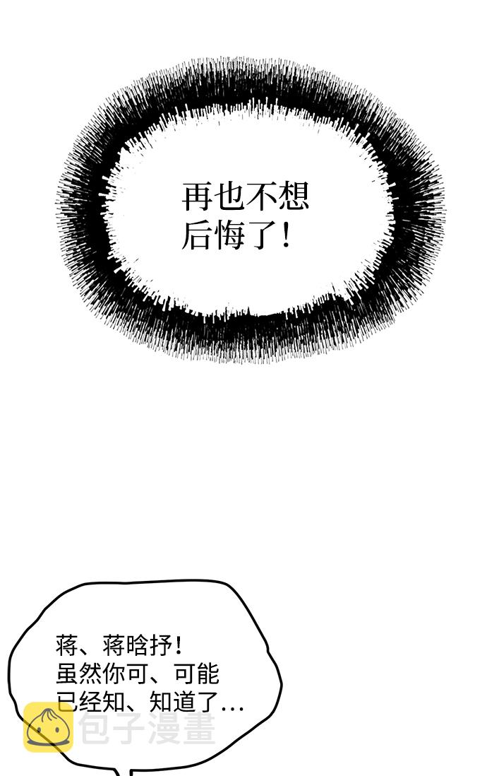 第25话41
