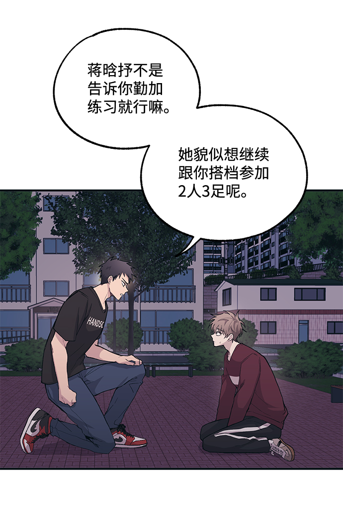 第7话47