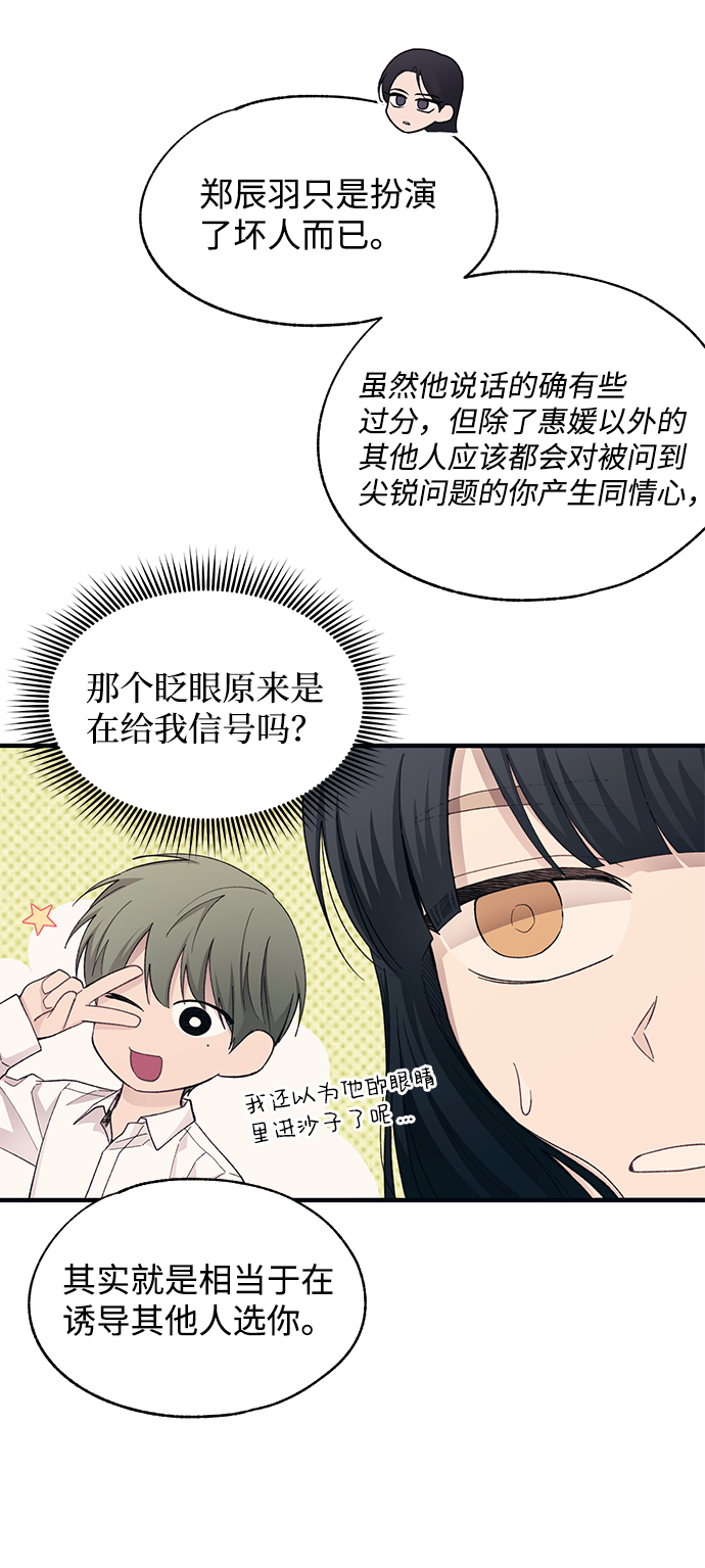 第91话51
